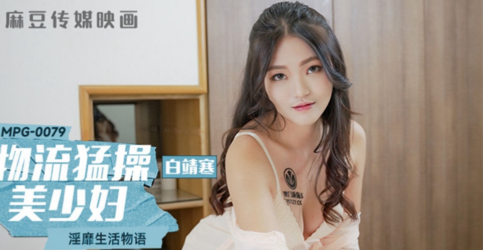 sex hay - Bản không che của Emi Fukada trong cuộc địt nhau